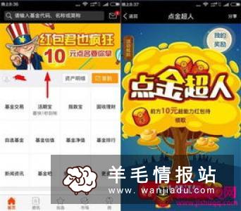新老用户下载APP首页横幅第一个领取最高99元红包