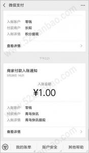 青鸟快讯，看新闻赚钱APP，首次下载领1元现金红包