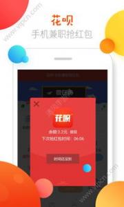 大学生36种在寝室赚钱应该有什么手机软件