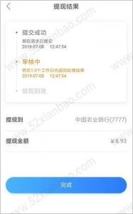 卡银家，下载APP拆红包至少几十元，可直接提现