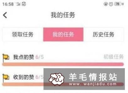 链信，新用户每天简单做任务领最低0.4币，目前一币价值23元