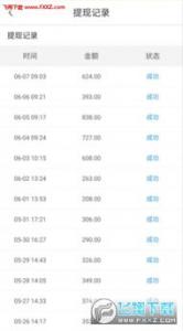 手机转发文章赚钱APP