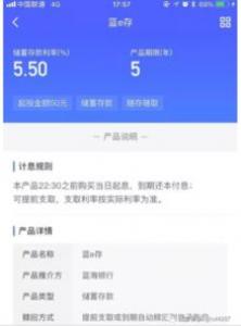 蓝海银行老活动,新用户通过老用户邀请链接注册开户(需上传刷脸)充值51元送1
