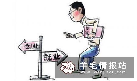 在农村赚钱的十种方法 农村最常见的几种赚钱方式