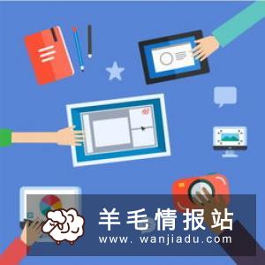 听歌赚钱一首5元,通过广告途径在家赚钱