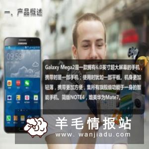 免费领薅羊毛手机卡，月租5元 免费送话费 包邮