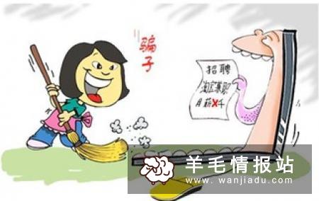 在网上最靠谱的挣钱方法