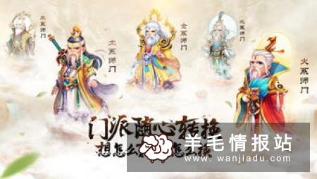 手游：乱世王者，邀请好友创建角色领5元微信红包