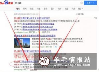 网易圈圈，注册拆最高8.88元红包，可提现