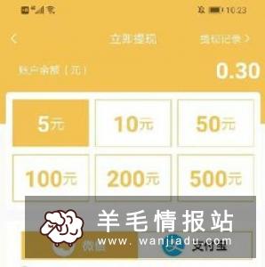 松鼠网,黑牛科技旗下最新转发文章赚钱平台