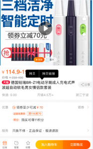 高佣联盟APP网购领券 返利 支持淘宝/天猫/京东/拼多多