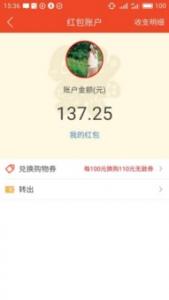 招商银行与中国联通联合推出的平台!