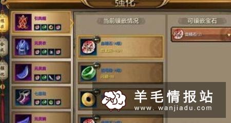 微信手游天龙八部,邀请好友下载创建角色送7元,好友玩到20级再送3元,奖励提