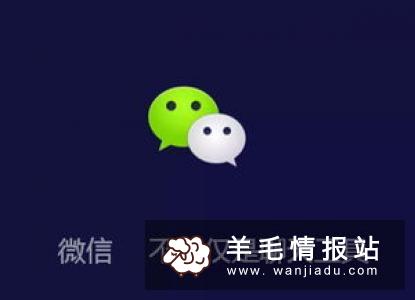 什么项目投资小赚钱快，分享月入三万的经历