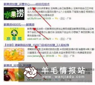 没人注意的暴利行业，真实的偏门赚钱方法做