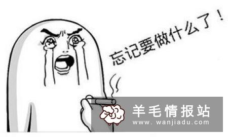 学生找兼职平台，不同任务适合不同平台