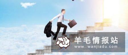 自己创业干点什么好？国外稀奇创业点子