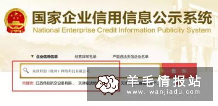 2018年什么项目最赚钱