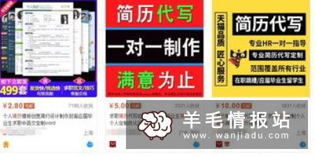 什么项目投资小赚钱快，分享月入三万的经历