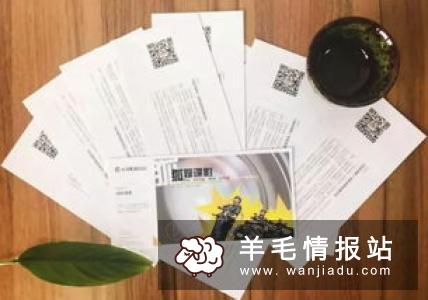 在家里怎么赚钱 在家如何致富