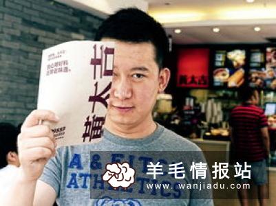 身无分文最快赚钱方法，无本一晚赚到两万?