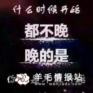 怎样赚钱快速赚到十万 我是如何赚到人生中的第一个十万的