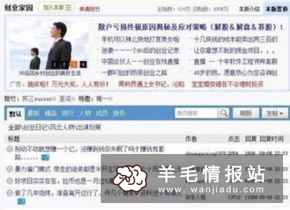 网赚论坛,网赚论坛靠谱码？