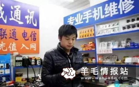 了不起的暴利小生意，女性稳赚的创业