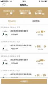 如何寻找高薪酬的宝妈兼职工作？