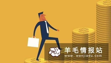 利润高不起眼的小生意，2019未来商机赚钱资讯