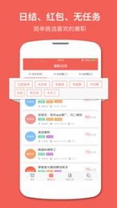 网上招聘哪个网站比较靠谱