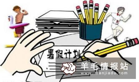 网上有什么兼职可以做，想做兼职的看这里