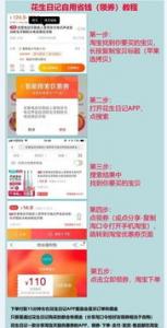 什么项目投资小赚钱快，分享月入三万的经历