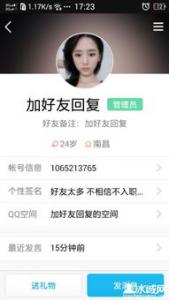 正规免费网络打字兼职到底存不存在