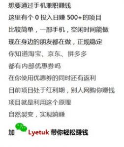在校大学生怎么赚钱的方法？