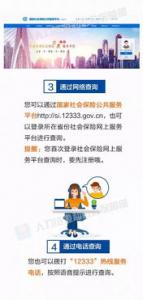 免费赚钱项目，不用花钱便可以赚钱的方法