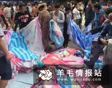 网络中有没有什么利润高不起眼的小生意