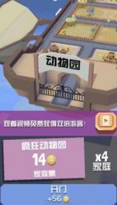 如何快速赚钱 快速赚钱的方法
