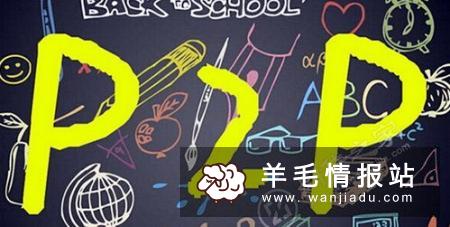 网上的理财投资可靠吗 学会这几个判断方法包你理财顺利