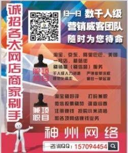 网上做兼职，正规兼职的几大特点