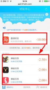 怎么能快速赚钱 快速赚钱的技巧