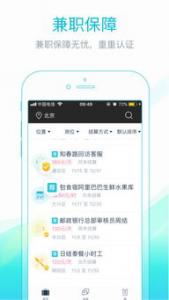 最靠谱的网上兼职有哪些，随时随地做调查赚钱是个好方法