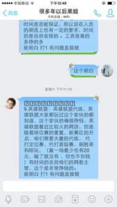 正规免费网络打字兼职到底存不存在