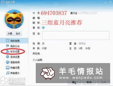 学生找兼职平台，不同任务适合不同平台