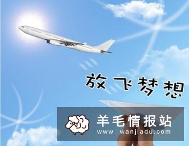 现在零元的快的致富项目，0元投资就可以赚钱的项目