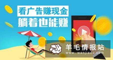 快速赚钱靠谱吗 有什么快速赚钱的方法吗