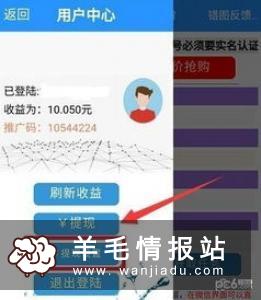 网上有什么兼职可以做，想做兼职的看这里