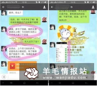 卖保健品怎么赚钱？这三点告诉你