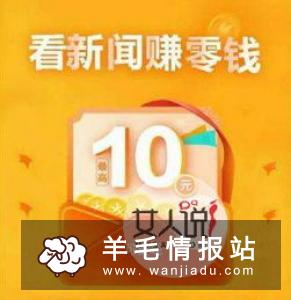 不必出门便可以知道的网络赚钱方法