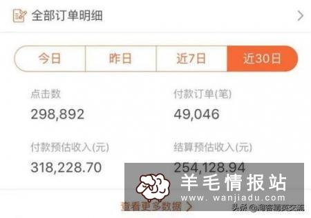 晚上副业收入，每天稳赚10元的app
